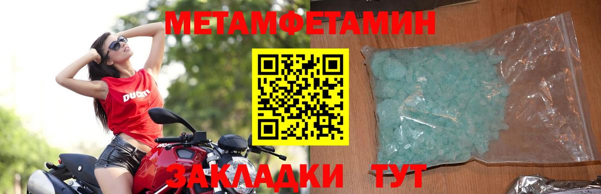 Амфетамин  Вход с VPN  Нальчик  Амфетамин Premium 