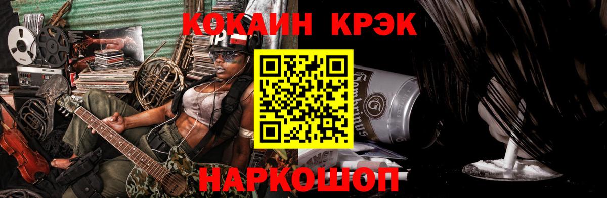 КОКАИН 98% Нальчик