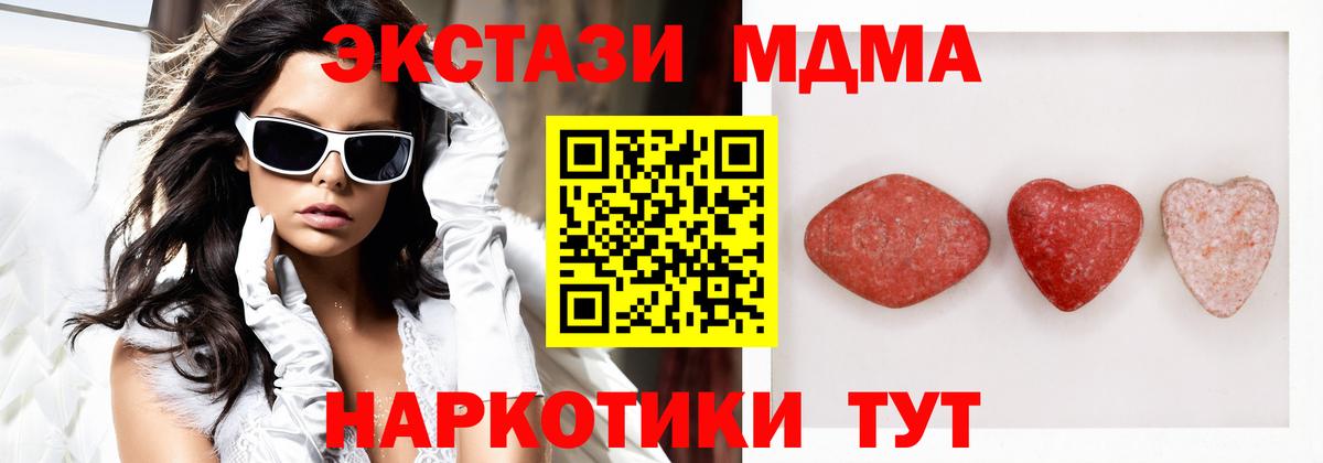 Ecstasy VHQ  Ecstasy  цена   площадка клад  Нальчик  Вход с VPN 