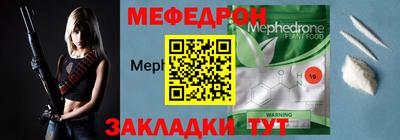 MDMA Донецк