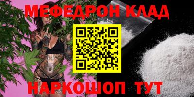 MDMA Донецк