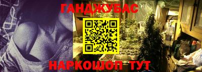 гашишное масло Донской