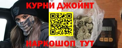 гашишное масло Донской
