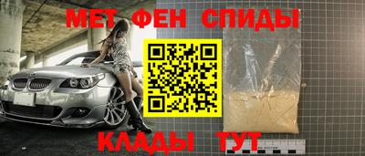 ALPHA PVP Дубна