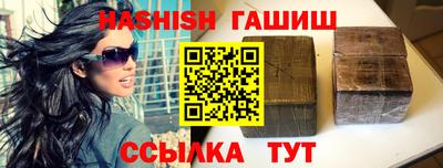 гашишное масло Донской