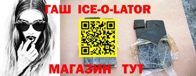 гашишное масло Донской
