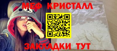 MDMA Донецк