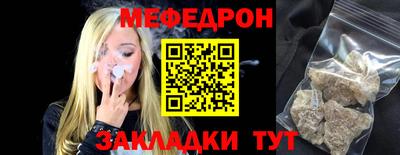 MDMA Донецк