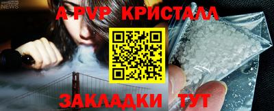 MDMA Донецк