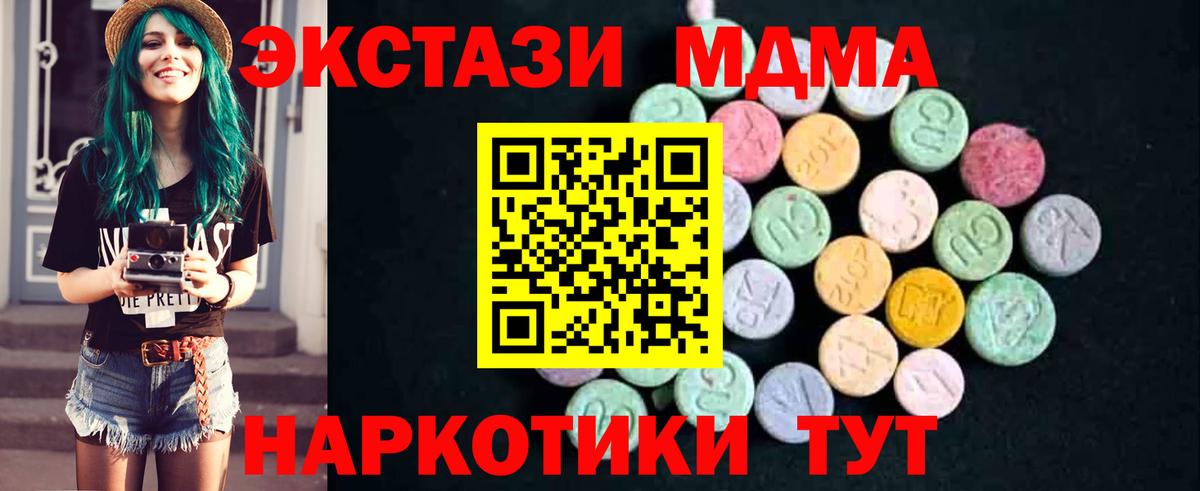 МДМА VHQ Нальчик
