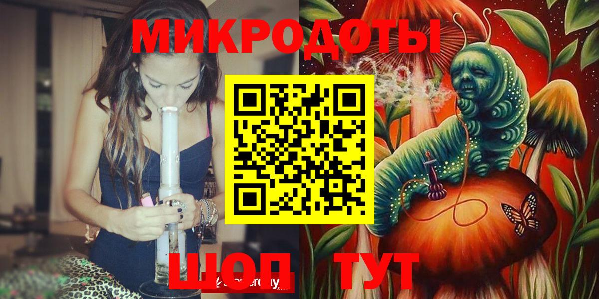 Нальчик  наркота  Вход с VPN  Псилоцибиновые грибы мицелий 