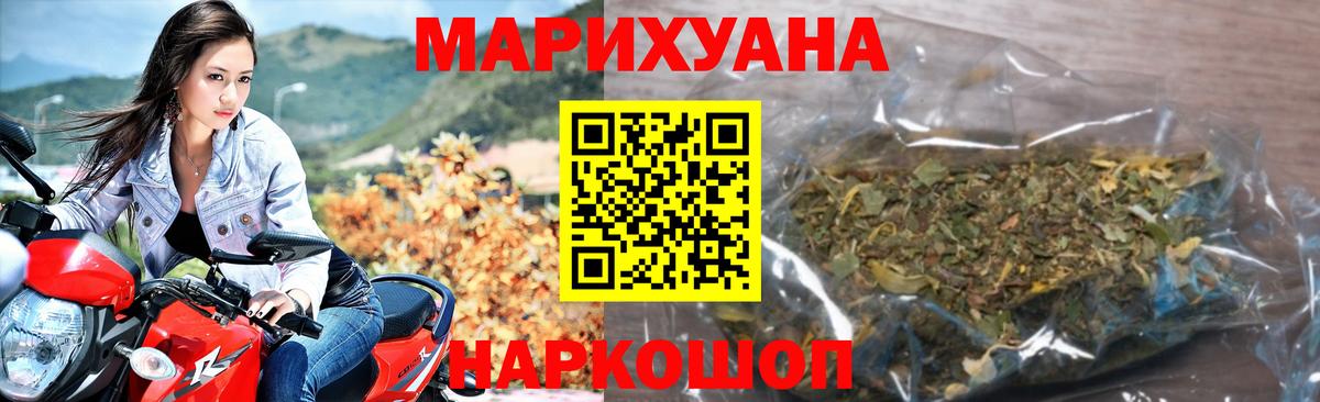 Шишки марихуана AK-47 Нальчик