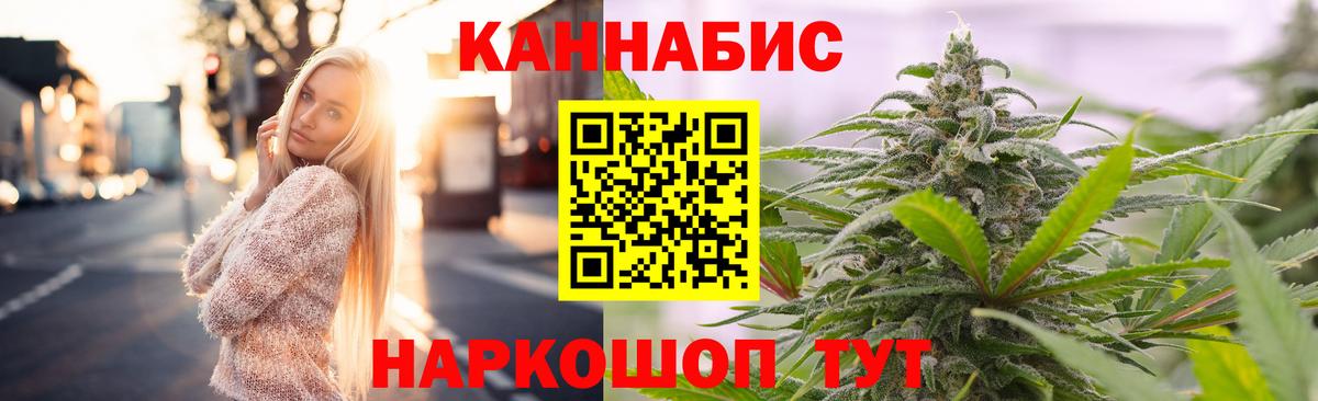 Нальчик  Шишки марихуана гибрид  Вход с VPN  Каннабис OG Kush  Шишки марихуана конопля  Каннабис тримм 